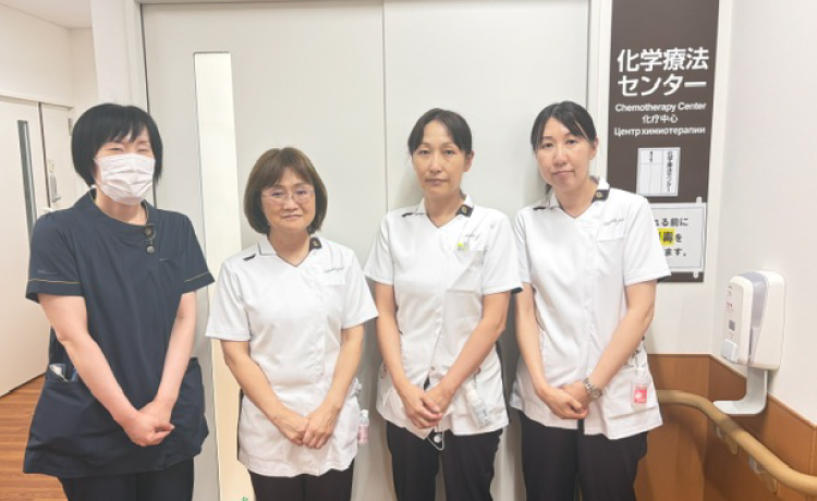 化学療法センター