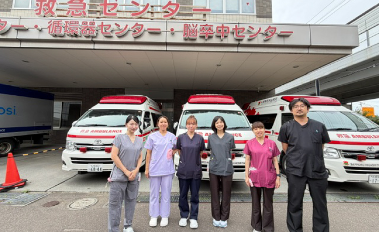 ER